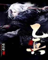 乙兵